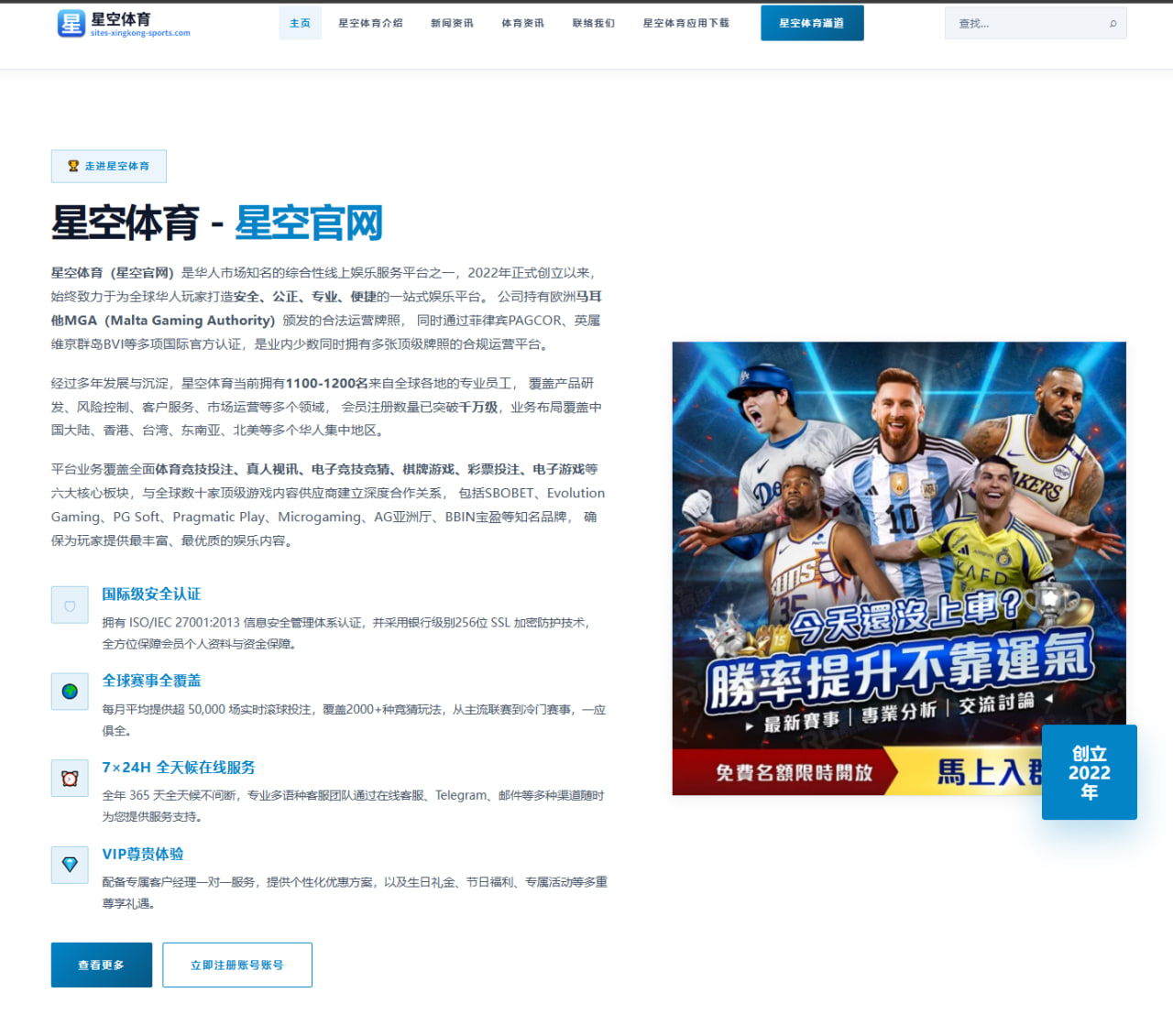 阿森纳追逐边锋新援谈判升温阿尔特塔锋线补强思路全面曝光